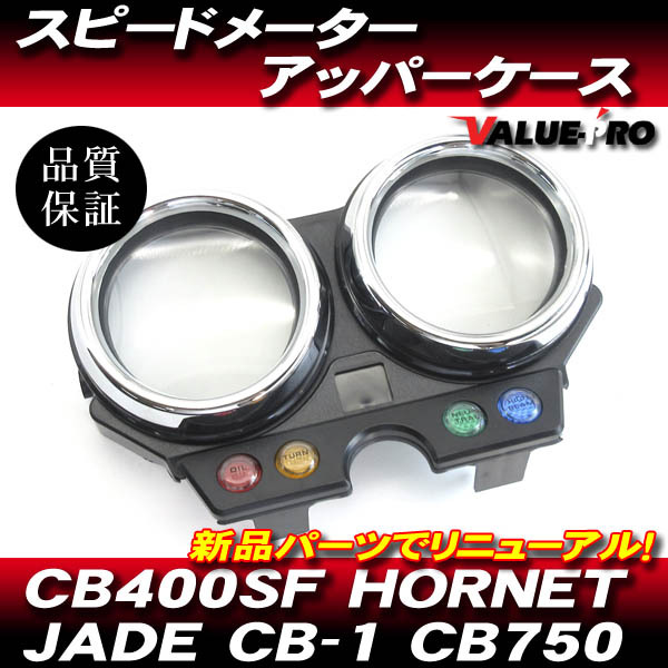 2025年最新】Yahoo!オークション -mc31 メーターの中古品・新品