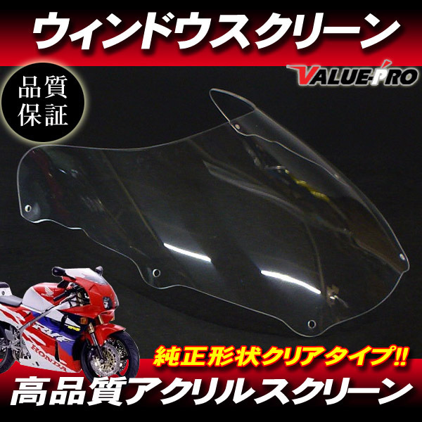 2025年最新】Yahoo!オークション -rvf400 カウル(パーツ)の中古 2025年最新】Yahoo!オークション -rvf400 カウル(パーツ)の中古
