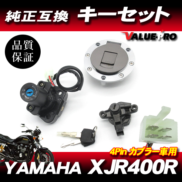 2025年最新】Yahoo!オークション -xjr400 4hm 純正(パーツ)の 2025年最新】Yahoo!オークション -xjr400 4hm 純正(パーツ)の