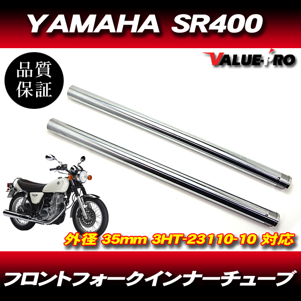 2025年最新】Yahoo!オークション -35mm インナーチューブの中古 2025年最新】Yahoo!オークション -35mm インナーチューブの中古