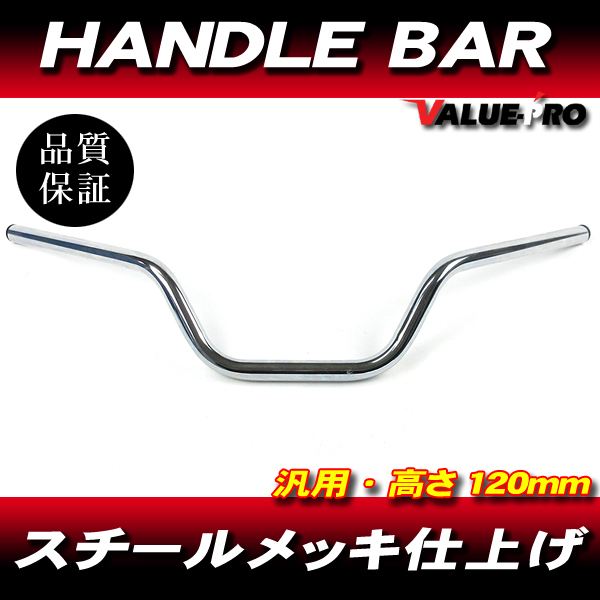 2025年最新】Yahoo!オークション -cb400sfハンドルの中古品 2025年最新】Yahoo!オークション -cb400sfハンドルの中古品