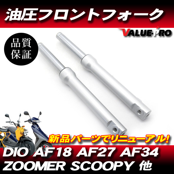2025年最新】Yahoo!オークション -フロントフォークの中古品 2025年最新】Yahoo!オークション -フロントフォークの中古品