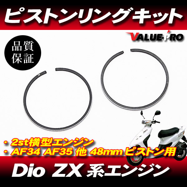 2025年最新】Yahoo!オークション -dio zx エンジンの中古品 2025年最新】Yahoo!オークション -dio zx エンジンの中古品