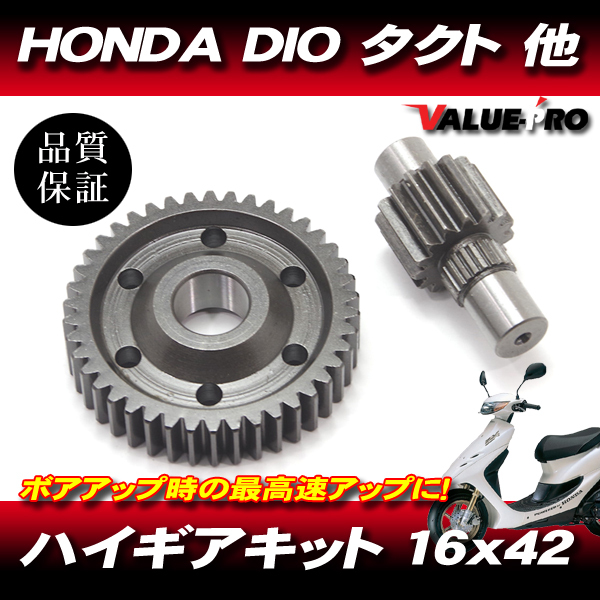 2025年最新】Yahoo!オークション -dio zx エンジンの中古品 2025年最新】Yahoo!オークション -dio zx エンジンの中古品