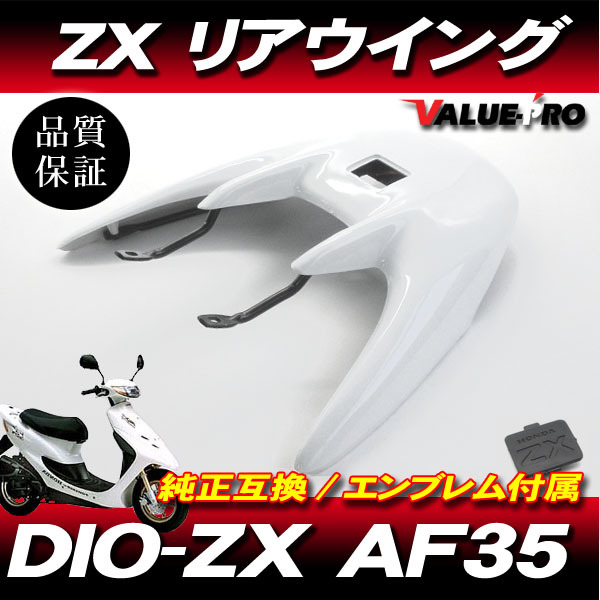 2025年最新】Yahoo!オークション -ライブディオ zx パーツ 2025年最新】Yahoo!オークション -ライブディオ zx パーツ