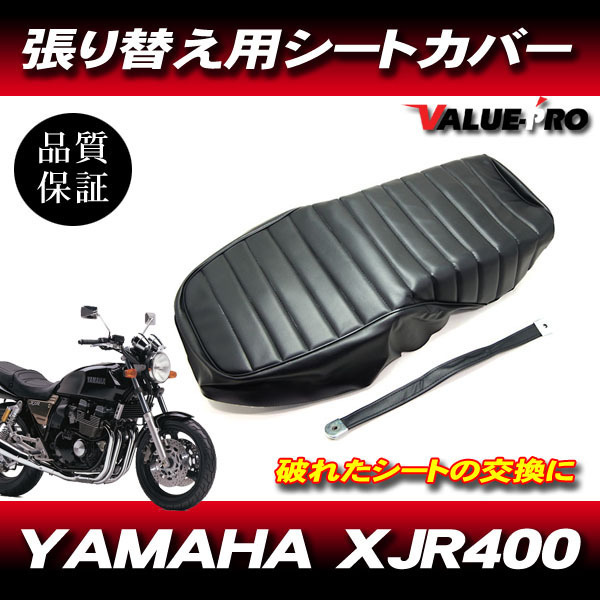 2025年最新】Yahoo!オークション - 社外品(ヤマハ用 シート)の 2025年最新】Yahoo!オークション - 社外品(ヤマハ用 シート)の