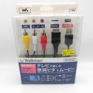 新品 Logitec ロジテック LHC-RUW01 SONY ソニー Walkman用 AVケーブル ウォークマン