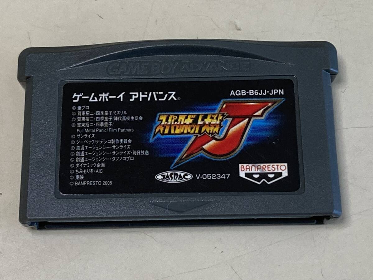 Yahoo!オークション -「gba スーパーロボット大戦j」の落札相場 Yahoo!オークション -「gba スーパーロボット大戦j」の落札相場