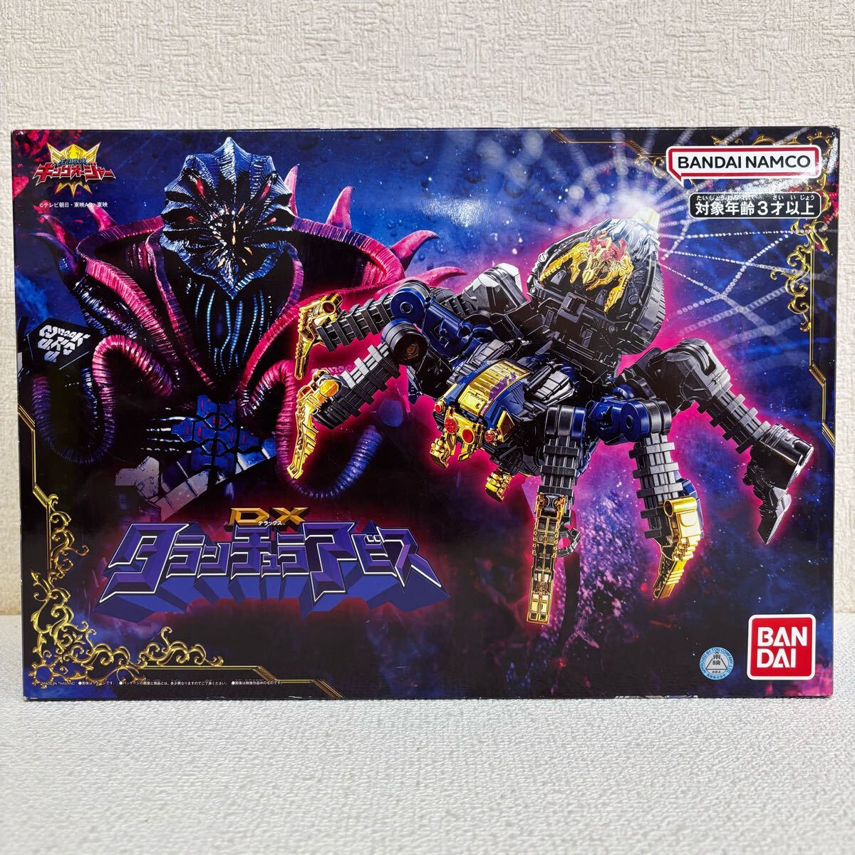 王様戦隊キングオージャー DXタランチュラアビス | 王様戦隊