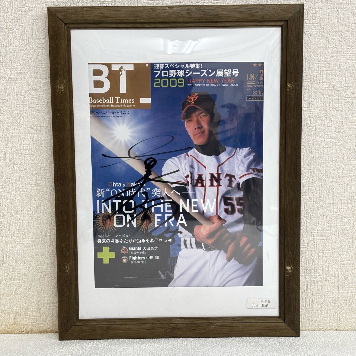 2025年最新】Yahoo!オークション -大田泰示 サインの中古品 2025年最新】Yahoo!オークション -大田泰示 サインの中古品