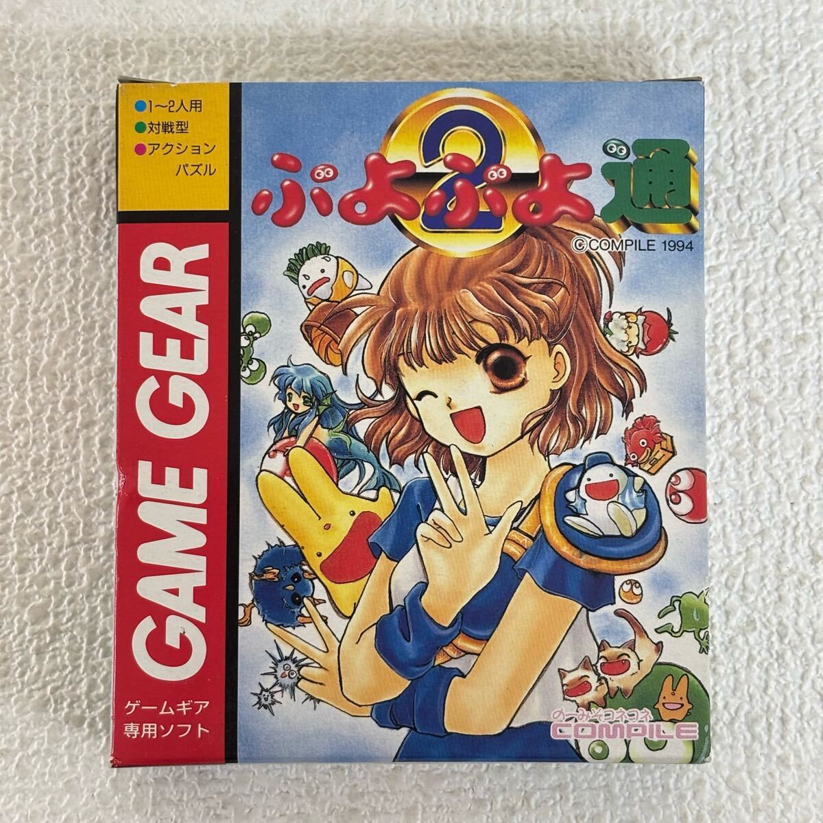 Yahoo!オークション -ゲームギア(セガ)の落札相場・落札価格 Yahoo!オークション -ゲームギア(セガ)の落札相場・落札価格