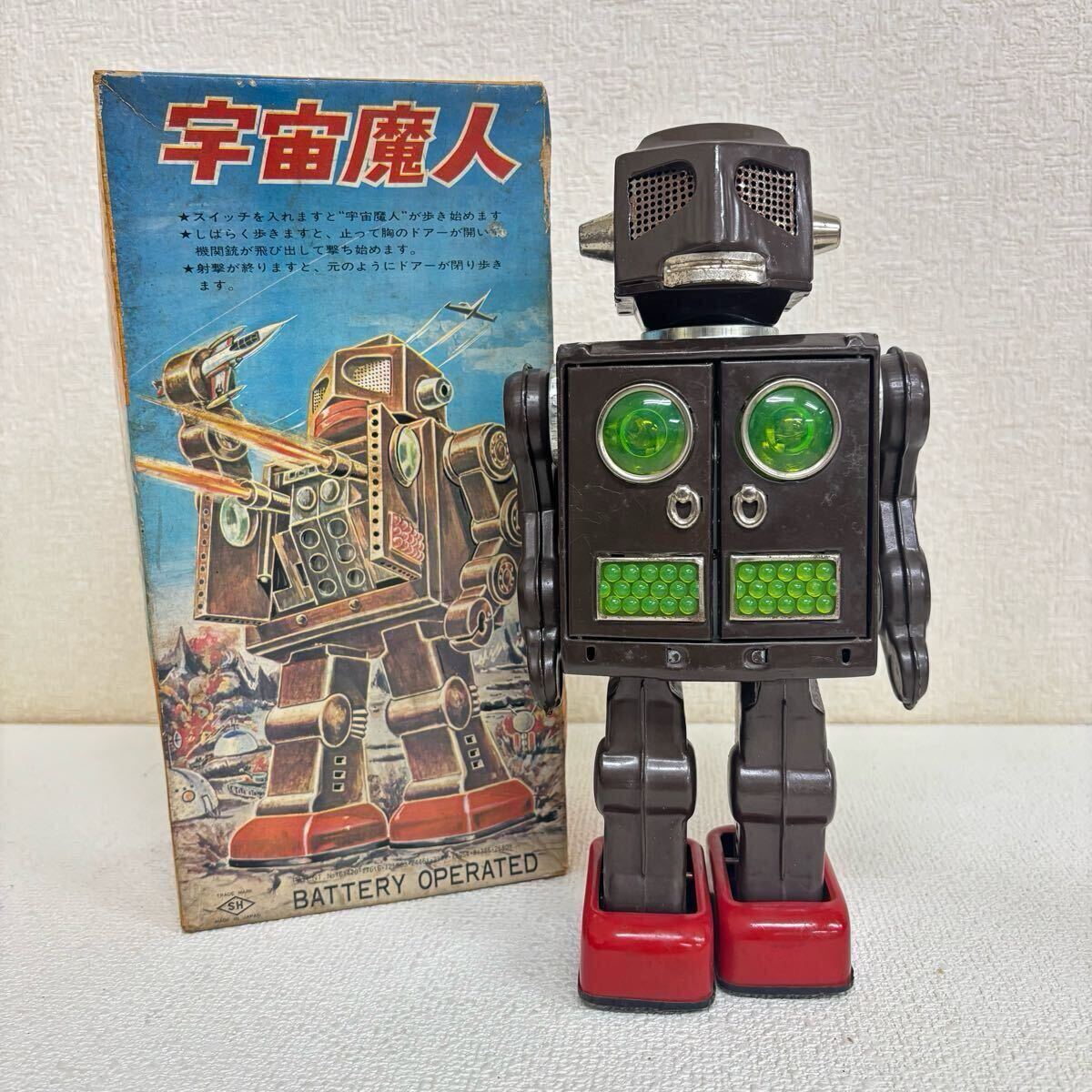 2025年最新】Yahoo!オークション -昭和レトロ(ロボット)の中古品 2025年最新】Yahoo!オークション -昭和レトロ(ロボット)の中古品