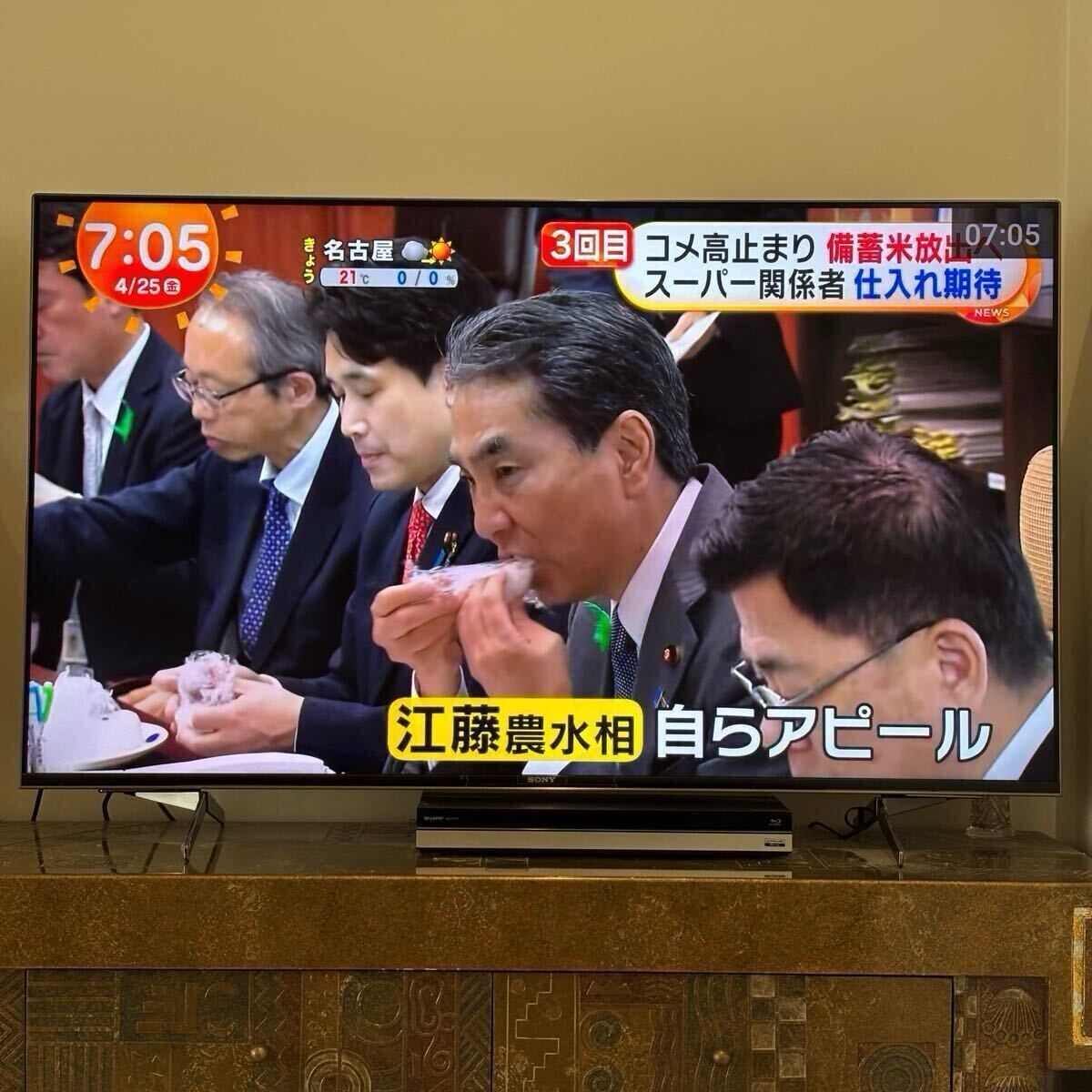 2025年最新】Yahoo!オークション -sony ブラビア 55インチの中古 2025年最新】Yahoo!オークション -sony ブラビア 55インチの中古
