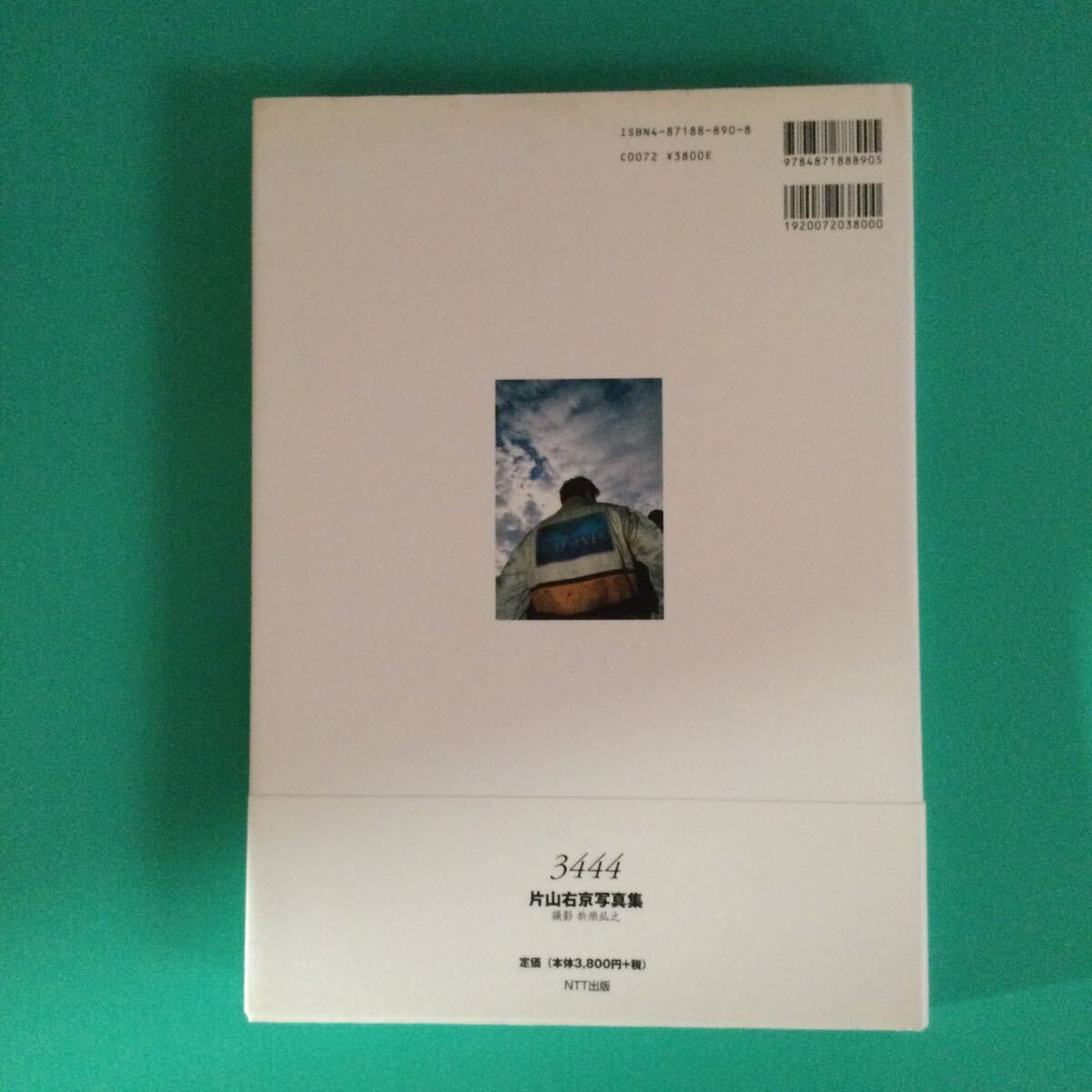 片山右京 写真集 サイン入り NTT出版 3800円+税