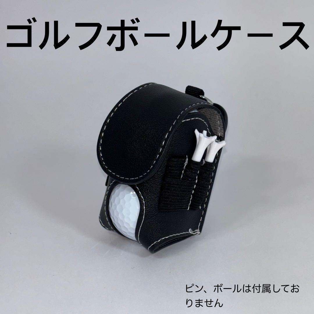 2025年最新】Yahoo!オークション -ゴルフボールケースの中古品 2025年最新】Yahoo!オークション -ゴルフボールケースの中古品