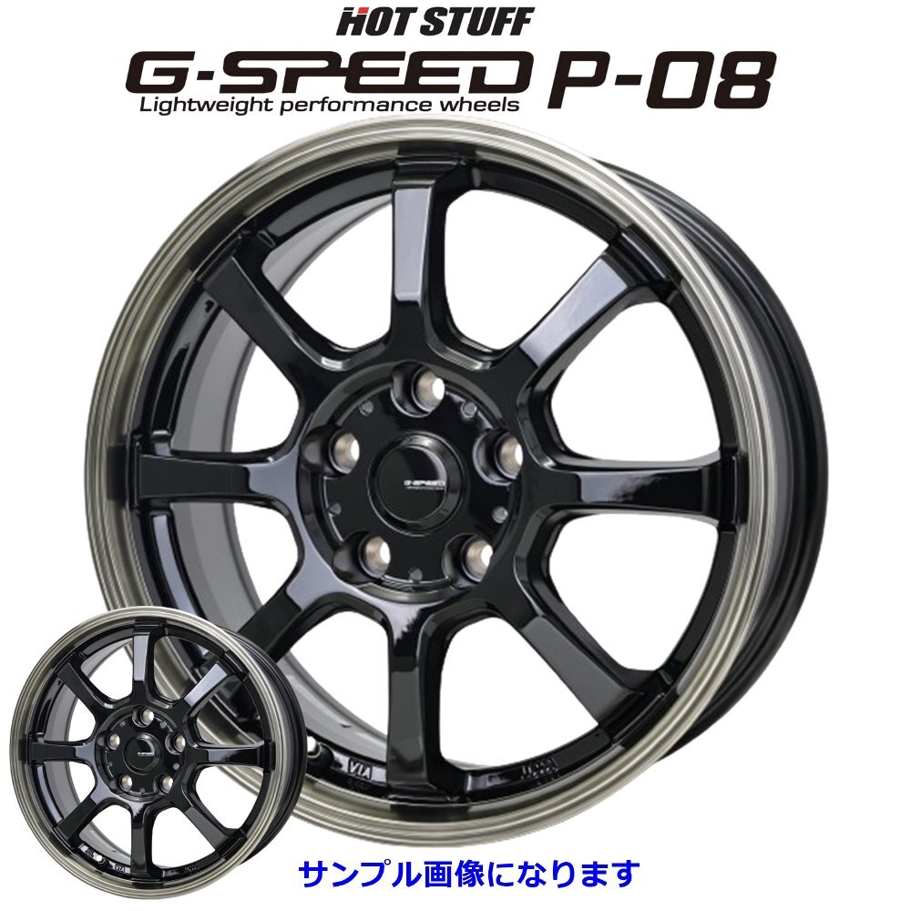 2025年最新】Yahoo!オークション -speed g(16インチ)の中古品 2025年最新】Yahoo!オークション -speed g(16インチ)の中古品