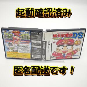 【良品】桃太郎電鉄DS TOKYO&JAPAN 起動確認済み @C69