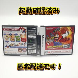 【良品】DS マリオバスケ 3on3 C127