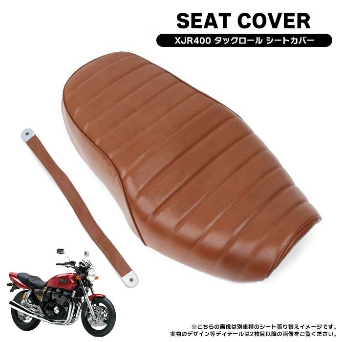 2025年最新】Yahoo!オークション -xjr400 タックロールの中古品 2025年最新】Yahoo!オークション -xjr400 タックロールの中古品