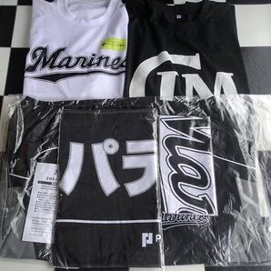 【CHIBA LOTTE MARINES】千葉ロッテマリーンズ 2WAY ジップジャケット(L)+バッティングジャージ+パテレ行きタオル (非売品) 合計5点セット