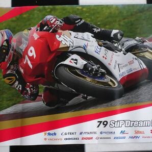 #79 Team SuP Dream Honda 伊藤 真一選手 ポスター(非売品) 全日本ロードJSB1000・鈴鹿8耐 Honda CBR1000RR SP2