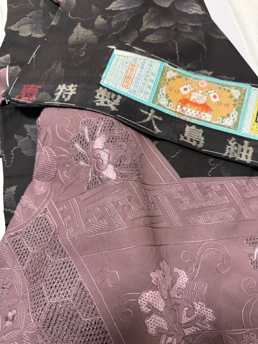2025年最新】Yahoo!オークション -尾峨佐の中古品・新品・未使用 2025年最新】Yahoo!オークション -尾峨佐の中古品・新品・未使用