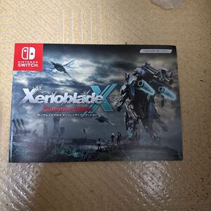 Nintendo Switch ニンテンドー スイッチ ゼノブレイドクロス ディフィニティブエディション 冊子