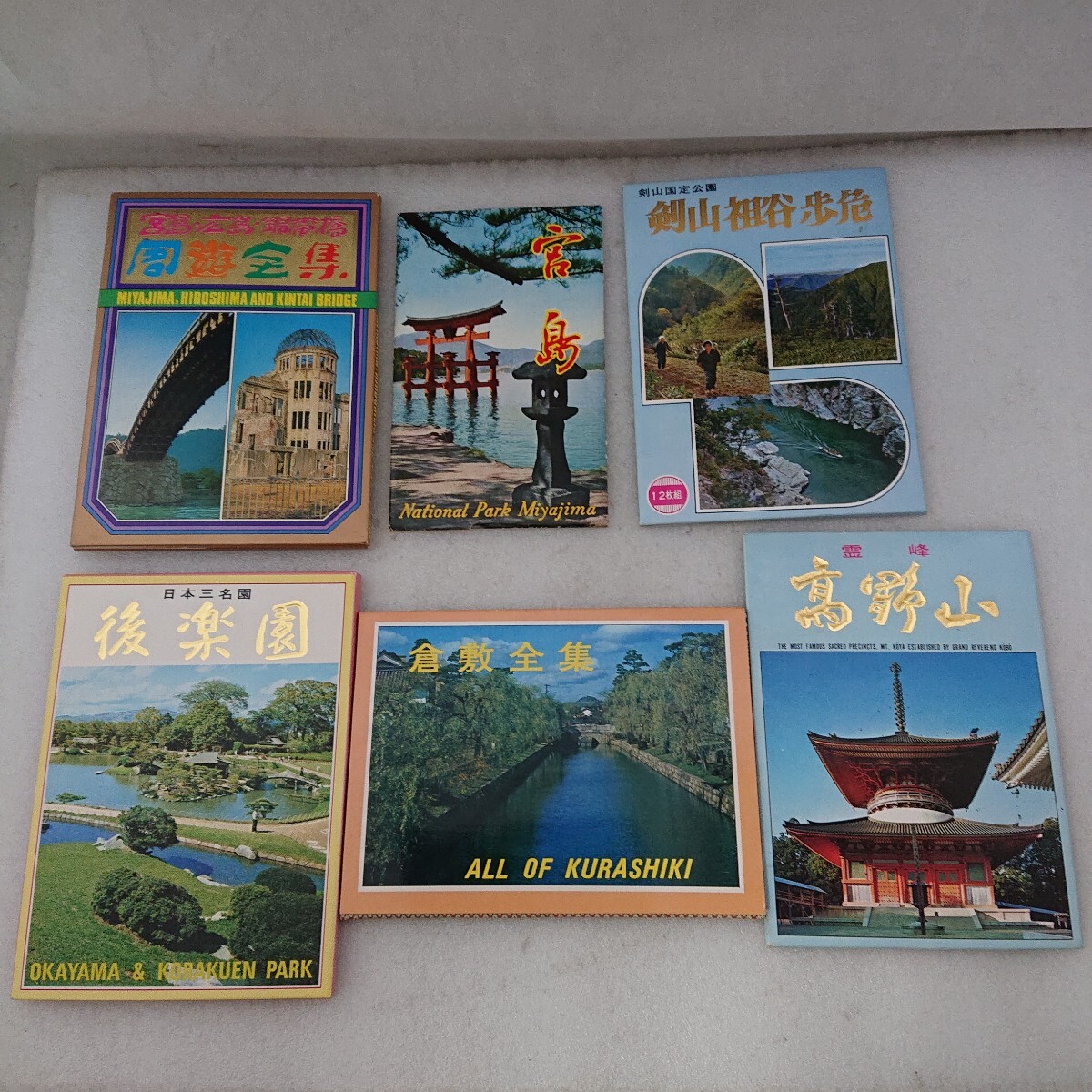 2025年最新】Yahoo!オークション -観光地 ポストカードの中古品