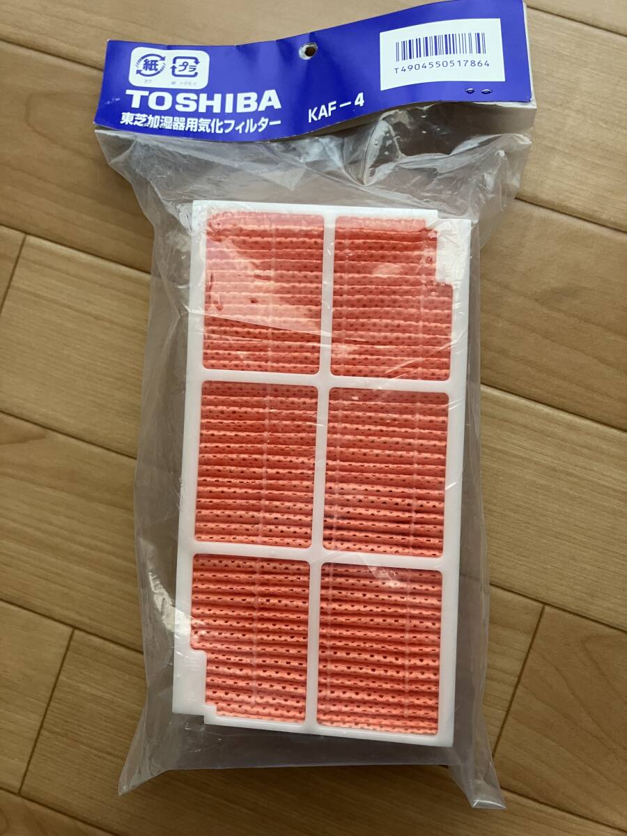 2025年最新】Yahoo!オークション -東芝 加湿器の中古品・新品 2025年最新】Yahoo!オークション -東芝 加湿器の中古品・新品