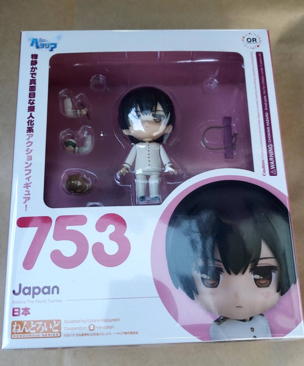 2025年最新】Yahoo!オークション -ねんどろいど ヘタリアの中古 2025年最新】Yahoo!オークション -ねんどろいど ヘタリアの中古