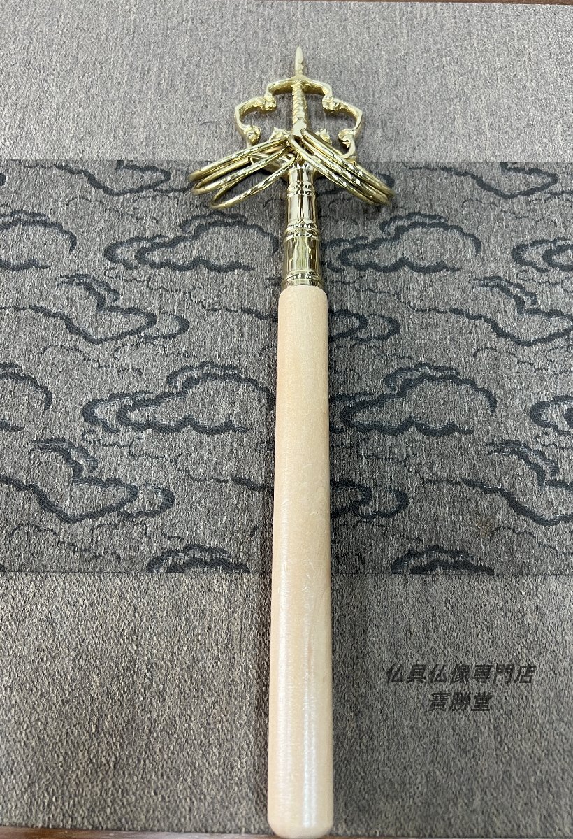 2025年最新】Yahoo!オークション -錫杖(仏具一般)の中古品・新品 2025年最新】Yahoo!オークション -錫杖(仏具一般)の中古品・新品