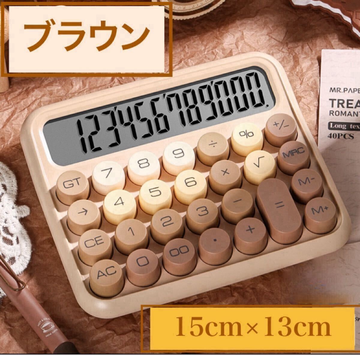 2025年最新】Yahoo!オークション -braun 電卓の中古品・新品・未 2025年最新】Yahoo!オークション -braun 電卓の中古品・新品・未
