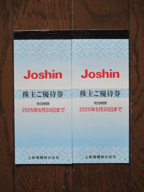 Yahoo!オークション -「ジョーシン 優待」の落札相場・落札価格 Yahoo!オークション -「ジョーシン 優待」の落札相場・落札価格