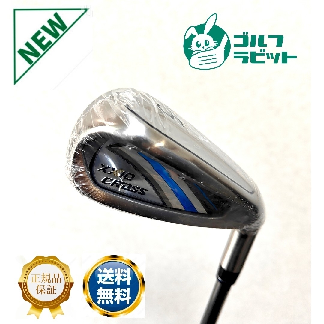 2025年最新】Yahoo!オークション - XXIO CROSSの中古品・新品 2025年最新】Yahoo!オークション - XXIO CROSSの中古品・新品