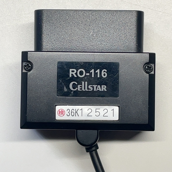【送料無料】セルスター レーダー探知機 配線 RO-116 OBD2 OBD II アダプター CELLSTAR 0423