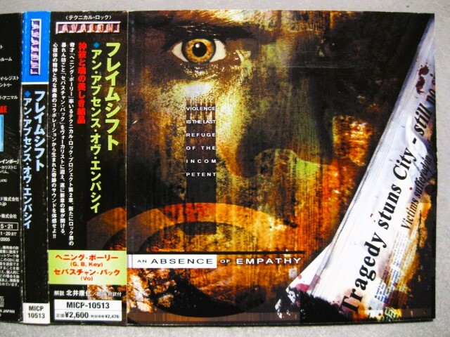 アンヌからの手紙 ∞ infinity 直筆サイン CD-ROM未開封 帯付き 2020BBM INFINITY 直筆サイン 田島 寧子19/90｜アンティーク