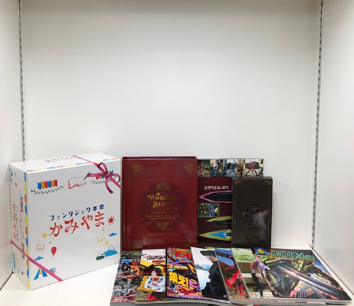 2025年最新】Yahoo!オークション -仮面ライダー 超全集の中古品 2025年最新】Yahoo!オークション -仮面ライダー 超全集の中古品
