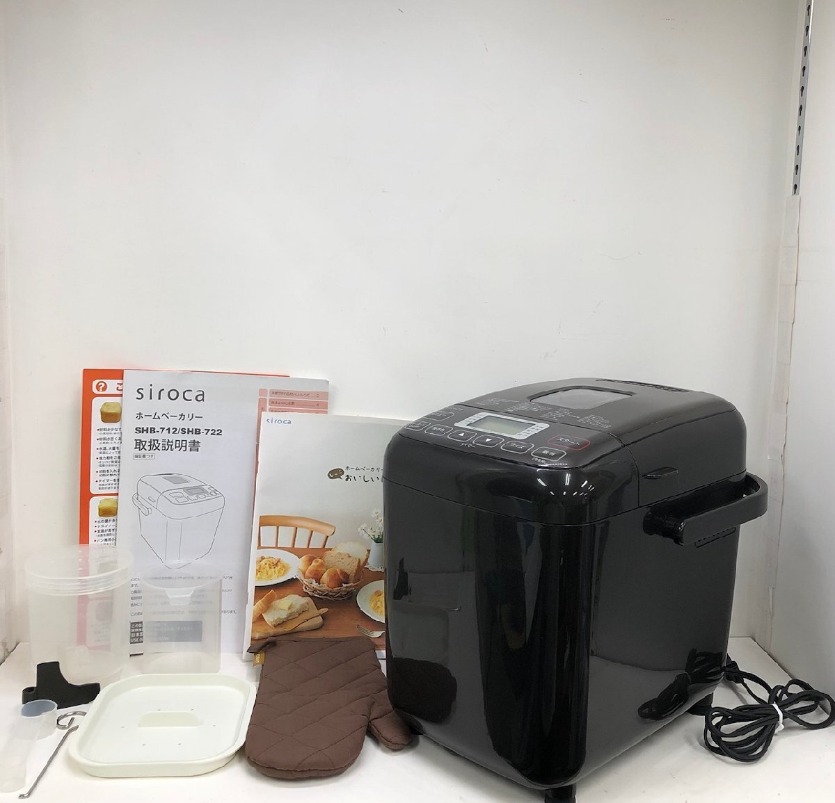 Yahoo!オークション -「siroca shb-712」の落札相場・落札価格 Yahoo!オークション -「siroca shb-712」の落札相場・落札価格