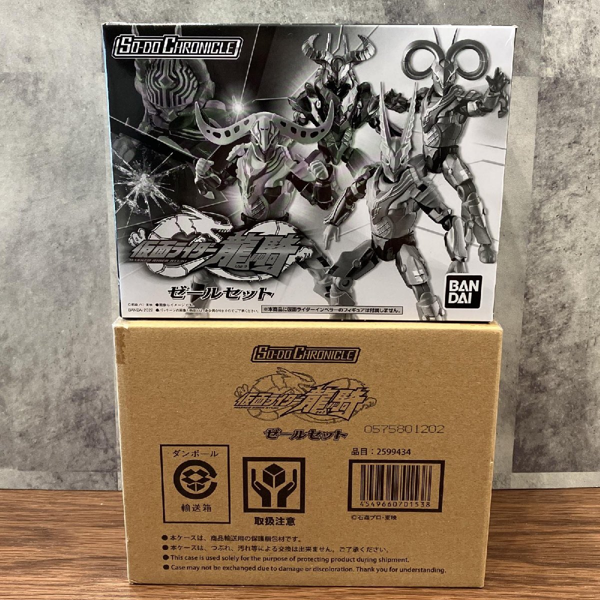 2025年最新】Yahoo!オークション -仮面ライダー龍騎 so doの中古