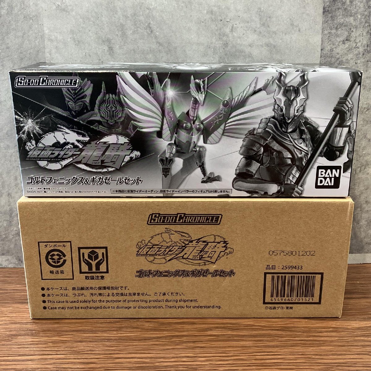 2025年最新】Yahoo!オークション -仮面ライダー龍騎 so doの中古 2025年最新】Yahoo!オークション -仮面ライダー龍騎 so doの中古