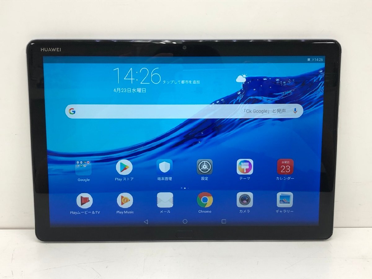 2025年最新】Yahoo!オークション -huawei mediapad m5の中古品 2025年最新】Yahoo!オークション -huawei mediapad m5の中古品