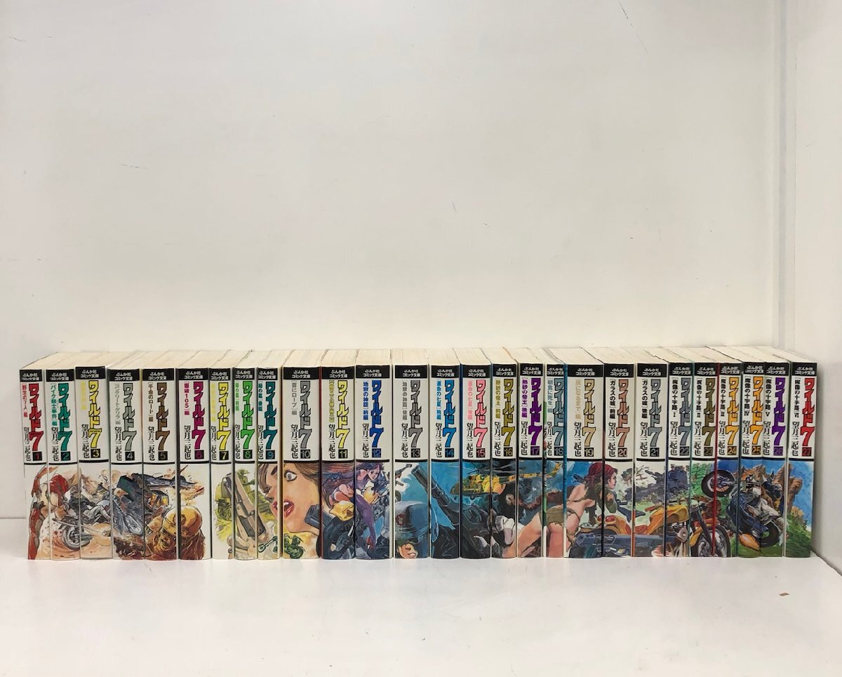 2025年最新】Yahoo!オークション -ワイルド7 文庫の中古品・新品 2025年最新】Yahoo!オークション -ワイルド7 文庫の中古品・新品