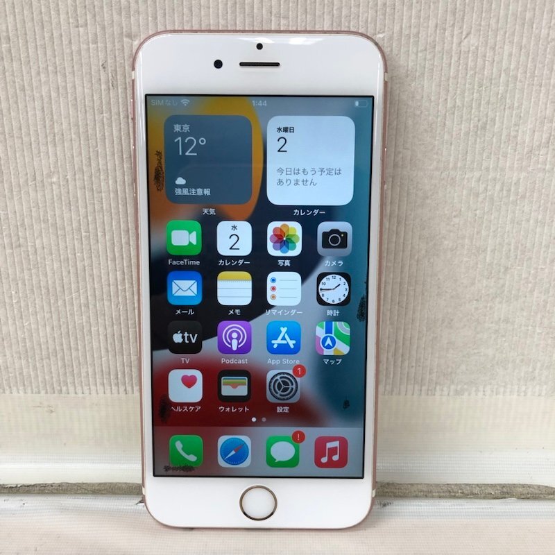 2025年最新】Yahoo!オークション -iphone6s ジャンク(携帯電話 2025年最新】Yahoo!オークション -iphone6s ジャンク(携帯電話