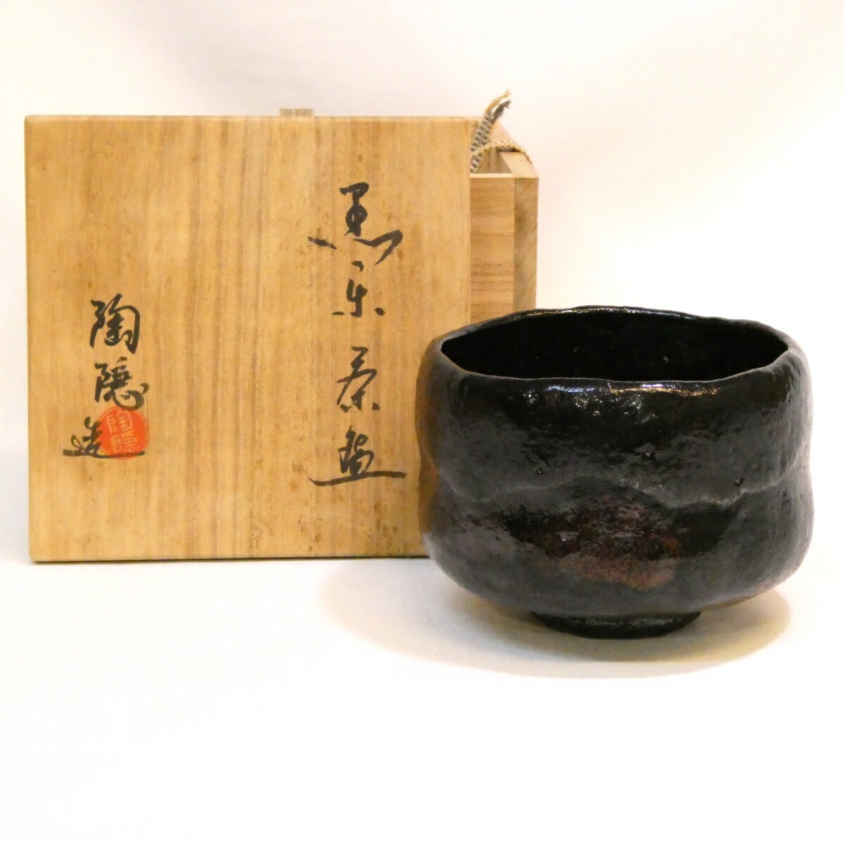 2025年最新】Yahoo!オークション -村田陶隠の中古品・新品・未 2025年最新】Yahoo!オークション -村田陶隠の中古品・新品・未