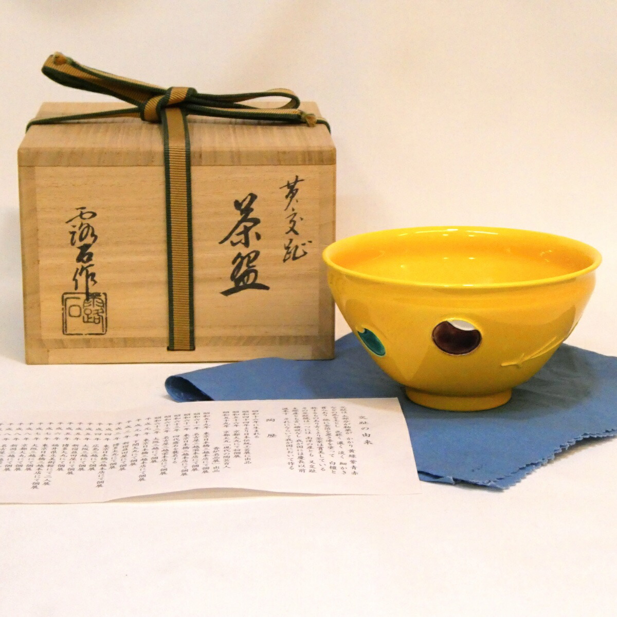 2025年最新】Yahoo!オークション -赤沢露石の中古品・新品・未 2025年最新】Yahoo!オークション -赤沢露石の中古品・新品・未