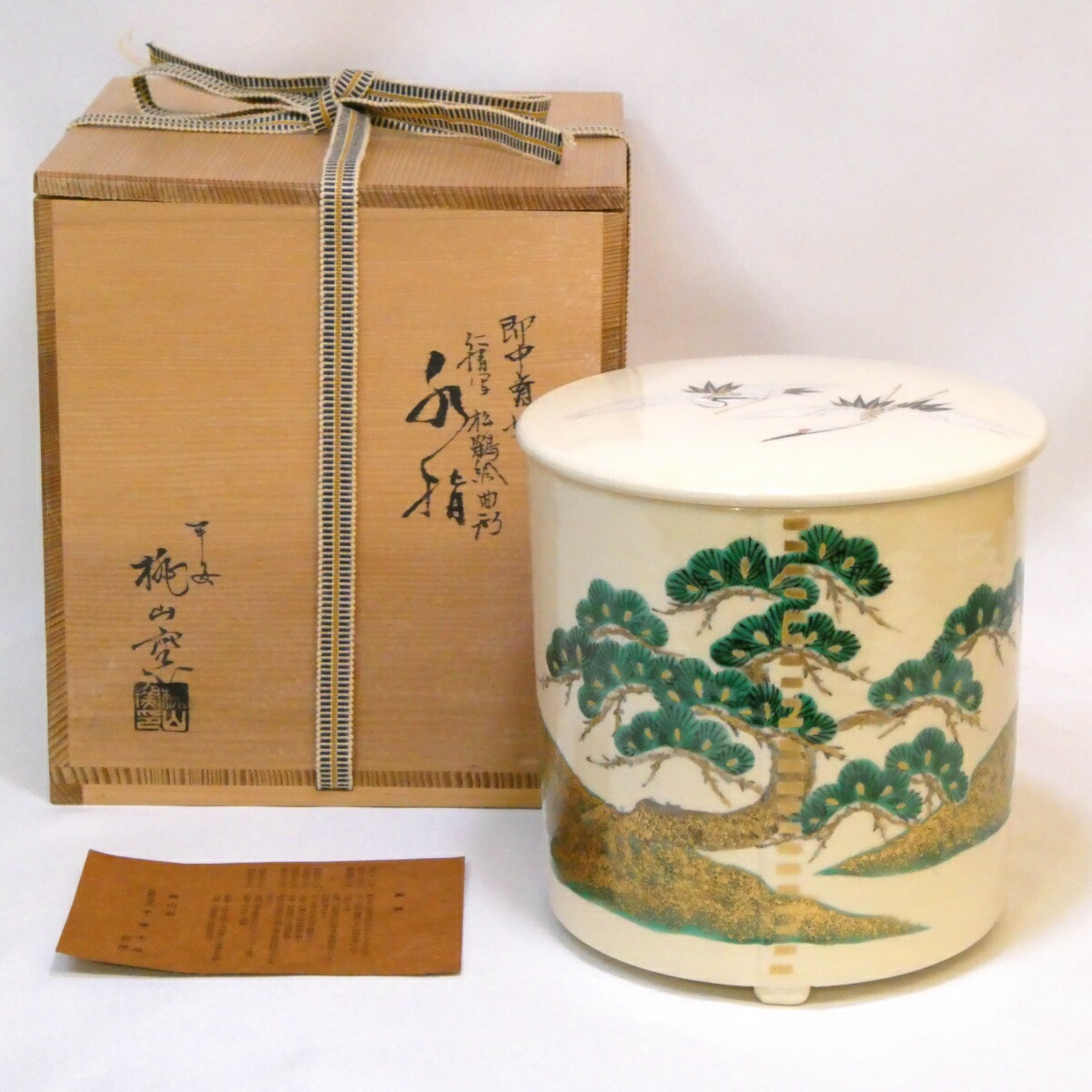 2025年最新】Yahoo!オークション -茶道具 水指 仁清の中古品 2025年最新】Yahoo!オークション -茶道具 水指 仁清の中古品
