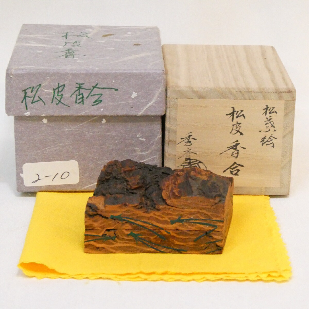2025年最新】Yahoo!オークション -秀斎の中古品・新品・未使用品一覧 2025年最新】Yahoo!オークション -秀斎の中古品・新品・未使用品一覧