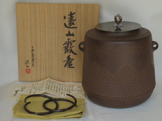 2025年最新】Yahoo!オークション -横倉嘉山の中古品・新品・未 2025年最新】Yahoo!オークション -横倉嘉山の中古品・新品・未