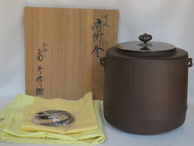 2025年最新】Yahoo!オークション -畠春斎 釜の中古品・新品・未 2025年最新】Yahoo!オークション -畠春斎 釜の中古品・新品・未