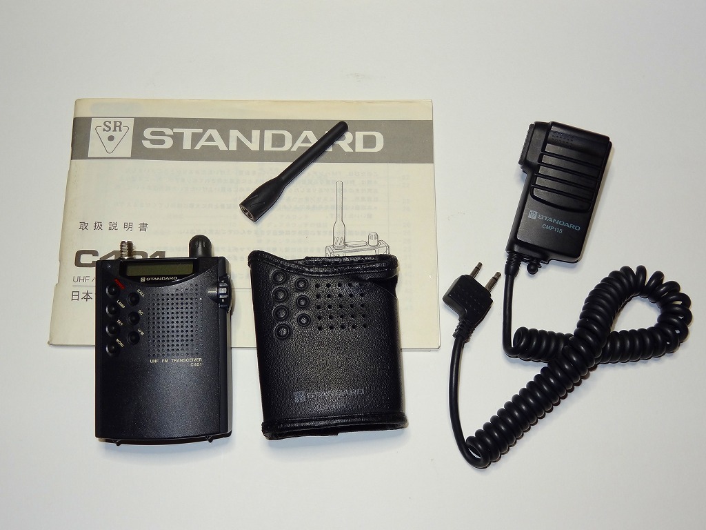 Yahoo!オークション -「c401 standard」(アマチュア無線) の落札 Yahoo!オークション -「c401 standard」(アマチュア無線) の落札